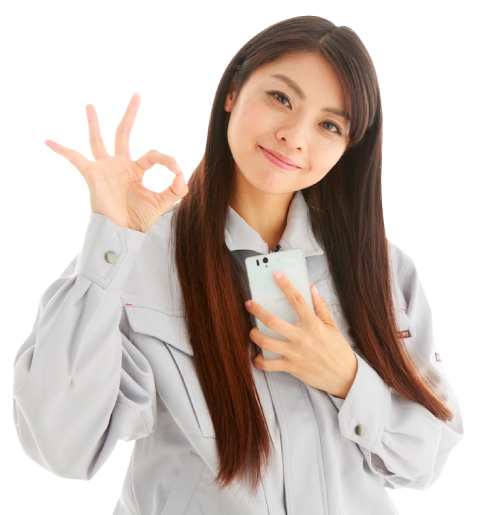 全て安心してお任せください！