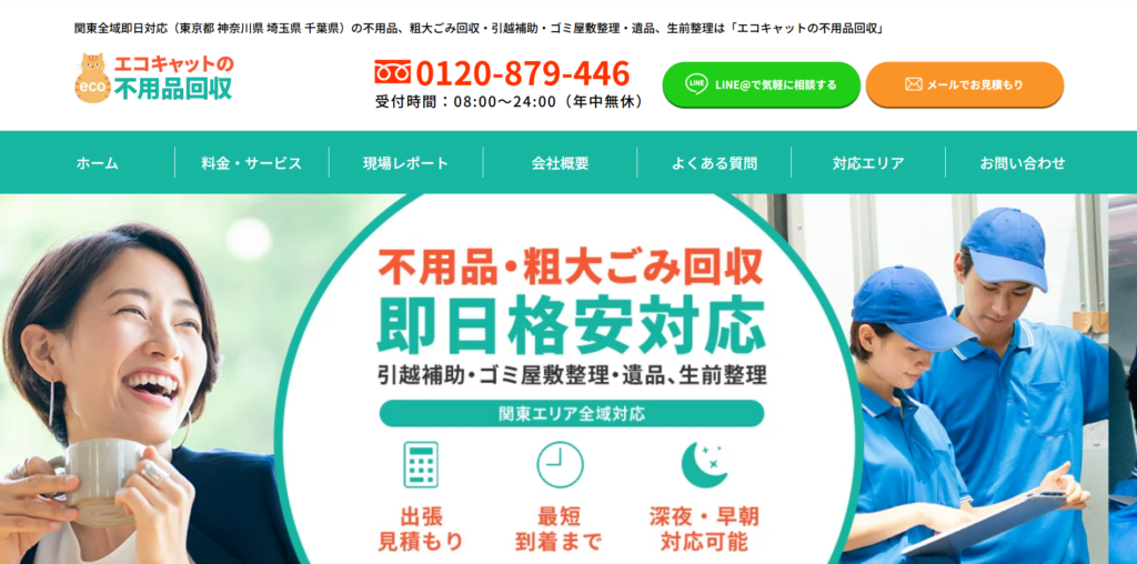 Hero image: smiling woman with a cup on the left and two staff members in blue uniforms on the right, with a teal-bordered circular infographic about same-day, affordable junk removal in the Kanto area.