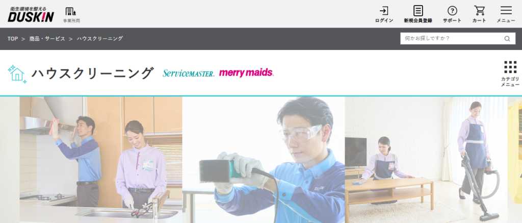 株式会社ダスキン