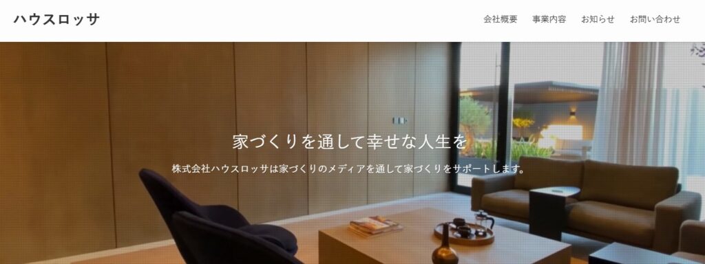 株式会社ハウスロッサ