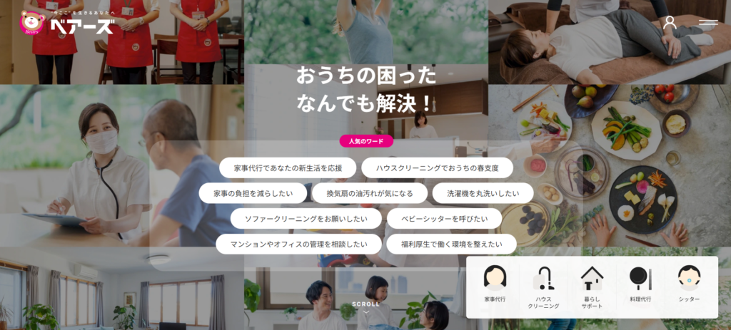株式会社ベアーズ